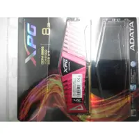 在飛比找蝦皮購物優惠-威剛 data XPG DDR4 2666 8GX2 非24