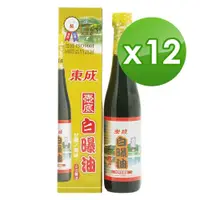 在飛比找ETMall東森購物網優惠-東成 白曝油/醬油430ml x12罐