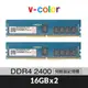 v-color 全何 DDR4 2400 32GB(16GBX2) R-DIMM 伺服器專用記憶體