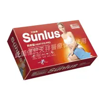 在飛比找樂天市場購物網優惠-Sunlus三樂事柔毛熱敷墊(大)30x60cm 腰腹用 型