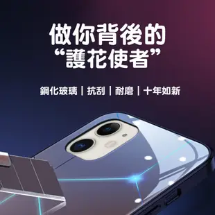 來電發光智能蘋果發光手機殼 手機殼 iPhone11 xr XS max i8 i7 (7.6折)