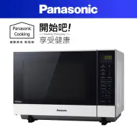 在飛比找momo購物網優惠-【Panasonic 國際牌】27公升光波燒烤變頻微波爐(N