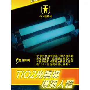 巧福 吸入式捕蚊器UC-800 UC-850 HE專用燈管(一支)
