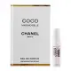 CHANEL 香奈兒 摩登 COCO 淡香精(1.5ml)-公司貨