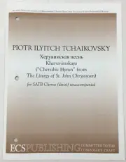 Piotr Ilyitch Tchaikovsky Cherubic Hymn SATB Divisi Unaccompanied Sheet Music