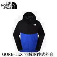 在飛比找樂天市場購物網優惠-[ THE NORTH FACE ] 男 GORE-TEX 