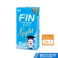 在飛比找蝦皮商城優惠-黑松 FIN補給飲料 運動飲料 Light 300ml 24