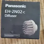 PANASONIC  EH-2N02-C全新烘罩