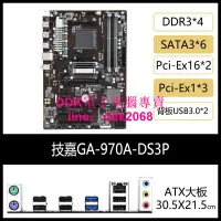 在飛比找露天拍賣優惠-現貨.Gigabyte/技嘉GA-970A-DS3P 870