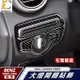 真卡夢 賓士 BENZ W205 大燈開關 貼 內裝 大燈 霧燈 日型燈 C400 C300 S205 C250 C43