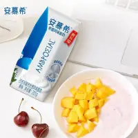 在飛比找蝦皮購物優惠-【特價】安慕希原味酸奶205g裝CYEu