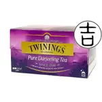 [丸吉逸品] 🔥TWININGS 唐寧 DARJEELING TEA 歐式 大吉嶺茶 紅茶中的香檳”，金黃的茶色