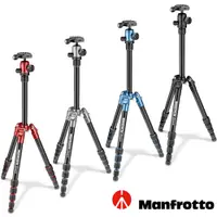 在飛比找PChome24h購物優惠-Manfrotto Element 鋁合金小型腳架