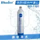 【康泉淨水】Buder 普德 DC專用快拆5微米PP濾心 RO1101/RO-1101~電解機前置DC-1603/1604過濾器適用