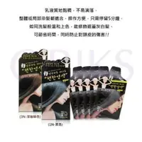 在飛比找蝦皮購物優惠-現貨【ORIKS】5分鐘快速染髮Pyeonan白髮專用,黑.