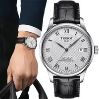 在飛比找momo購物網優惠-【TISSOT 天梭 官方授權】POWERMATIC 80 