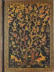 Persian Grove Journal by Peter Pauper Press Free Shipping