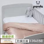 【PANDA LONDON】甜夢童被套 100%竹纖維(防蹣抗菌 細緻舒柔)