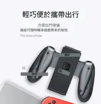 在飛比找樂天市場購物網優惠-任天堂Switch原廠 joycon可充電握把 Joy-Co