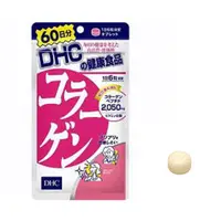 在飛比找DOKODEMO日本網路購物商城優惠-[DOKODEMO] DHC 膠原蛋白錠 360粒