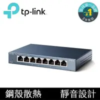 在飛比找PChome24h購物優惠-【TP-LINK】TL-SG108 8埠 10/100/10