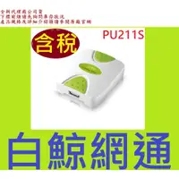 在飛比找蝦皮購物優惠-[含稅] ZO TECH 零壹 PU211S 單埠 USB2