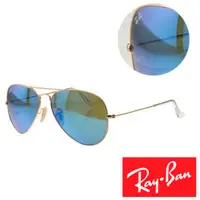 在飛比找PChome商店街優惠-【Ray Ban】經典飛官水銀藍色太陽眼鏡(RB3025 1