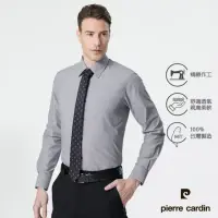 在飛比找momo購物網優惠-【pierre cardin 皮爾卡登】男襯衫 進口素材防皺