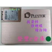 在飛比找蝦皮購物優惠-【登豐e倉庫】 R118 PLEXTOR PX-256M6P