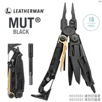 在飛比找樂天市場購物網優惠-Leatherman MUT 工具鉗-黑 833093 黑尼