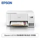 [欣亞] Epson L3216 原廠連續供墨系統 印表機