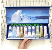 在飛比找Yahoo!奇摩拍賣優惠-L'OCCITANE 歐舒丹 護手霜 10入組合 禮盒潤手霜