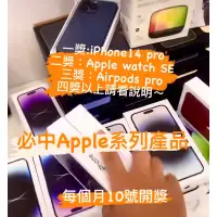 在飛比找蝦皮購物優惠-【全新手機專屬盒】iPhone14 pro  Apple W