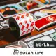 Solar Life 索樂生活 3M背膠軟性磁鐵條 寬50mm*厚1.5mm*長1m 背膠軟磁條 橡膠磁鐵 可裁剪磁條