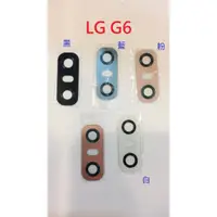 在飛比找蝦皮購物優惠-現貨 LG G3 D855 G4 H815 G6 H870D