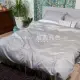 【LITA 麗塔寢飾】40支精梳棉 素色 兩用被床包組 經典純色-共9色(雙人加大)