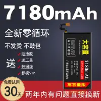 在飛比找蝦皮購物優惠-🌱✴♗勁芯霸適用於三星s9電池s8原裝s9 s8手機大容量n