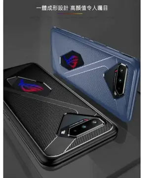 QinD ASUS ROG Phone 5 全包散熱手機殼