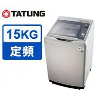 在飛比找蝦皮購物優惠-【TATUNG大同】TAW-A150NS 15KG 單槽洗衣