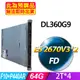 福利品 HP DL360G9 機架式伺服器 E5 2670V3*2/64G/2T*4/F10+P440AR/500W*1