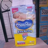 在飛比找蝦皮購物優惠-Mamypoko 尿布 pempers nb 新生嬰兒 ma