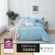 【SUD】素色 艾里藍 | 奧地利天絲棉+3M吸濕排汗 TENCEL天絲鋪棉兩用被床包組 床單被套 雙人/加大/單人
