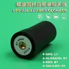 Drone NAV RTK Module Receiver helical spiral GNSS Antenna GPS BDS GLONAS GALILEO