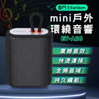 在飛比找蝦皮購物優惠-【coni shop】藝鬥士Earldom ET-A26 m