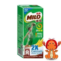 在飛比找蝦皮購物優惠-MILO 美祿 可可 麥芽牛奶 營養飲料 巧克力牛奶 牛奶 