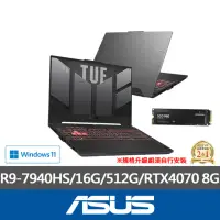 在飛比找momo購物網優惠-【ASUS】升級1TB組★ 15.6吋 R9 RTX4070