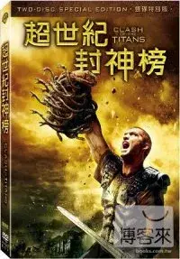 在飛比找博客來優惠-超世紀封神榜 DVD