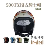 在飛比找momo購物網優惠-【Chief Helmet】500-TX 彩繪-火焰黑 3/