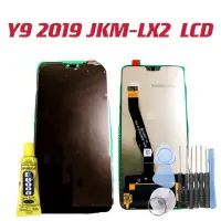 在飛比找蝦皮購物優惠-華為 Y9 2019 總成 10件工具組 螢幕 適用 JKM