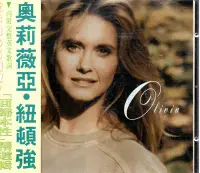 在飛比找Yahoo!奇摩拍賣優惠-Olivia Newton-John 奧莉維亞紐頓強 回歸本